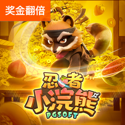 六联盟联10669app