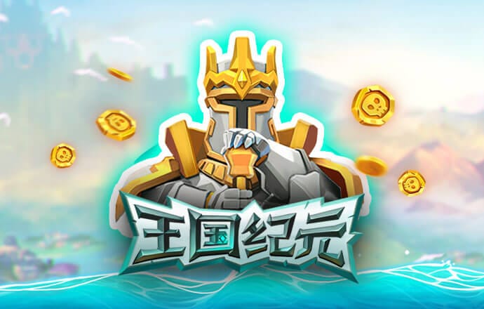 爱赢体育官网网页版