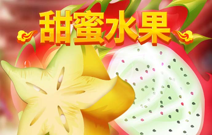江南电竞app
