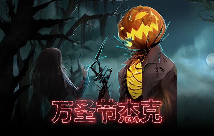 3D极限跑酷加强版